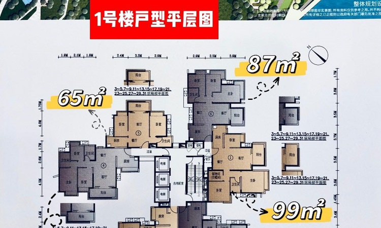 新鸿基珑汇楼层平面图