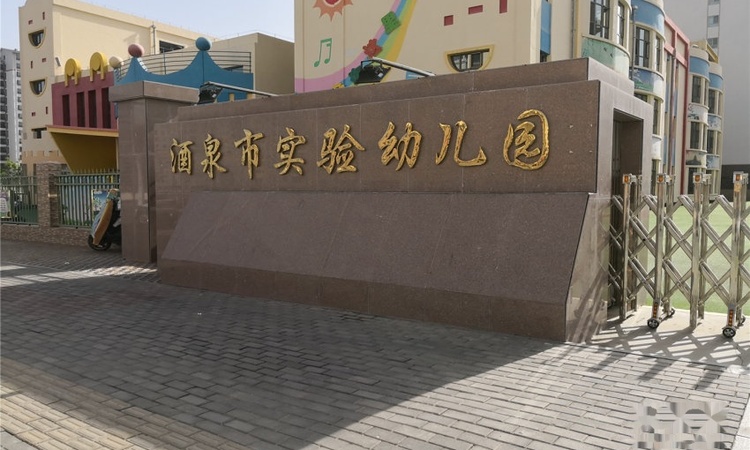 光明御园周边配套图