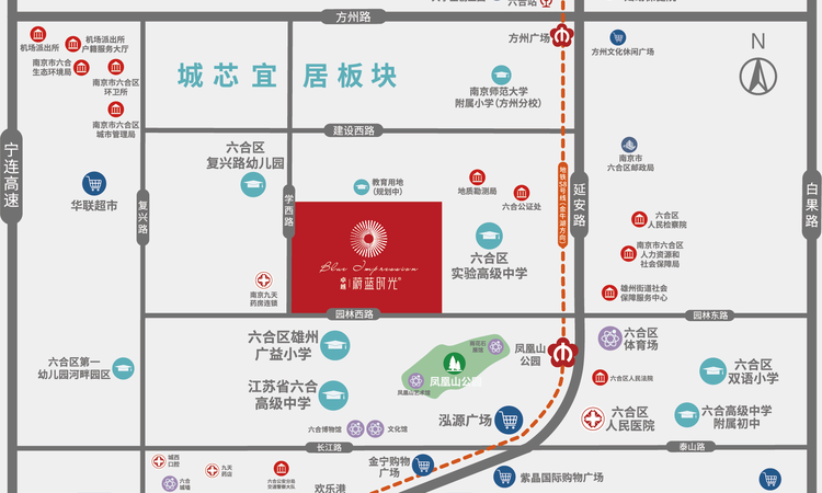 卓越蔚蓝时光交通图
