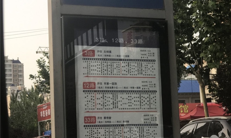 五洲观澜实景图