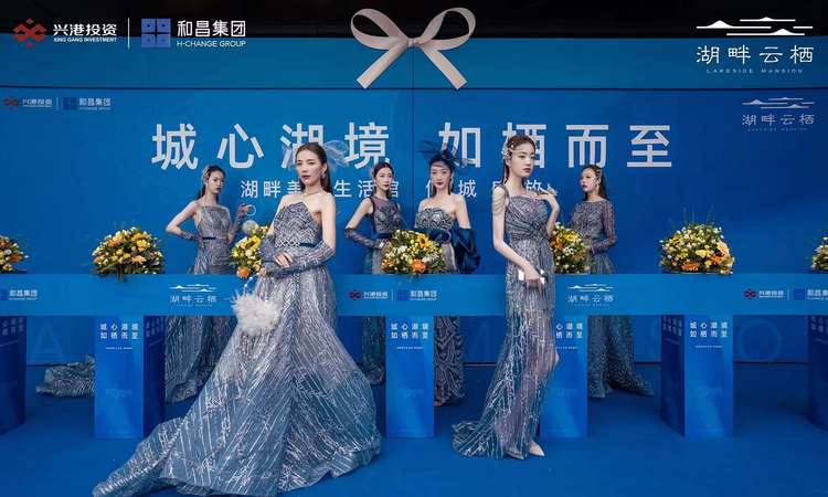 兴港和昌湖畔云栖实景图