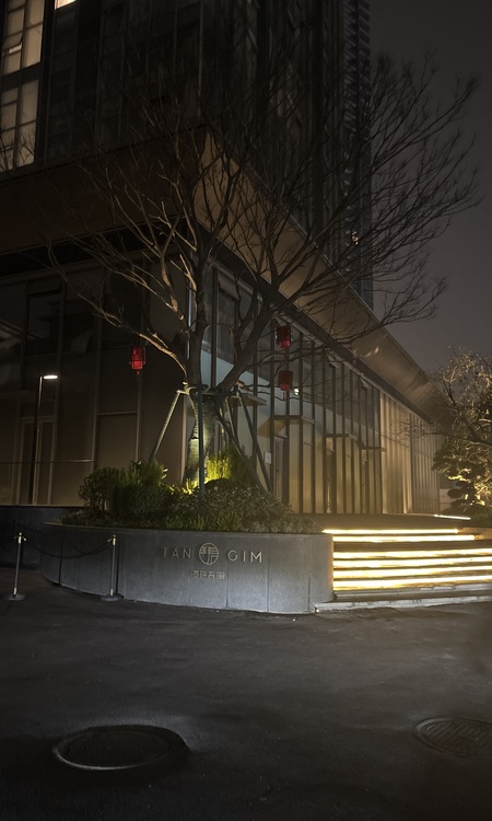 招商保利海珠天珺实景图