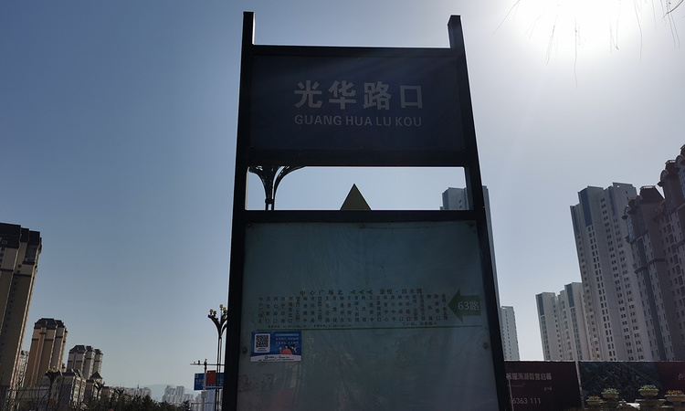 卢浮公馆双子座周边配套图
