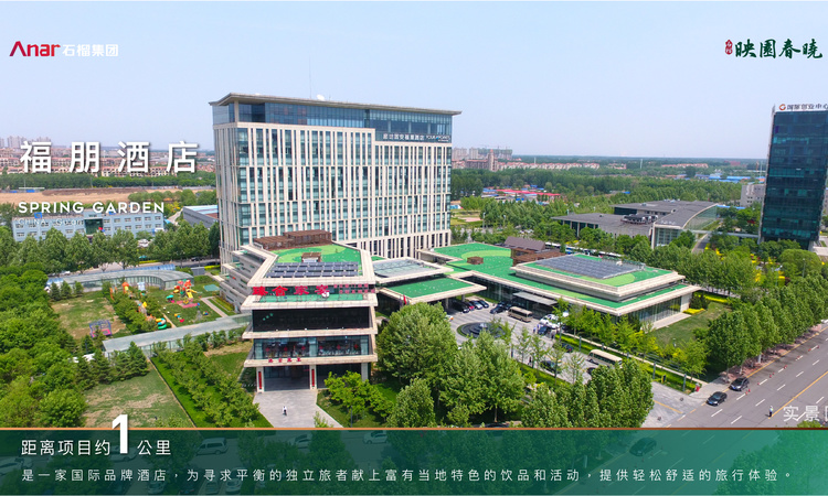 石榴映园春晓周边配套图