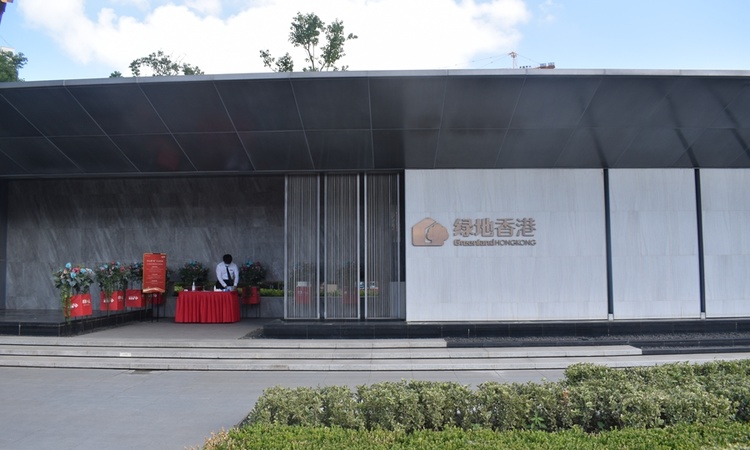 绿地香港·理想城实景图