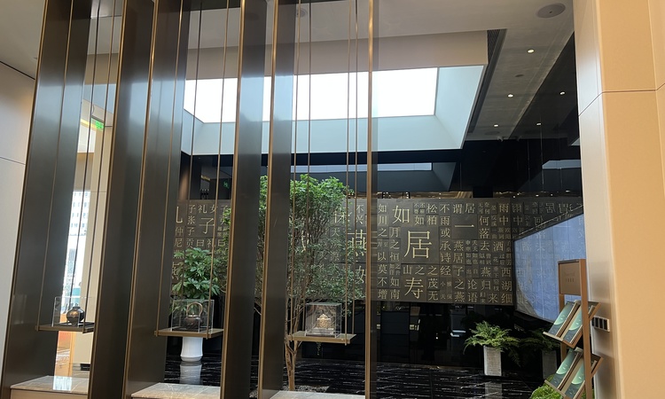 天保·天成燕居实景图