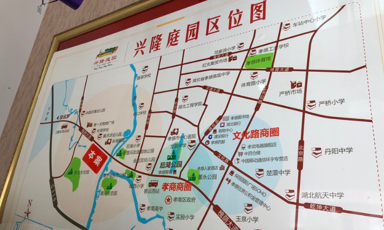 兴隆庭园交通图