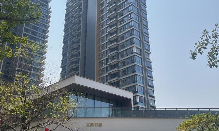 联投·文津府实景图