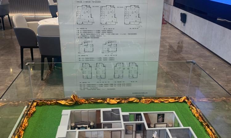 东投·悦荣府实景图