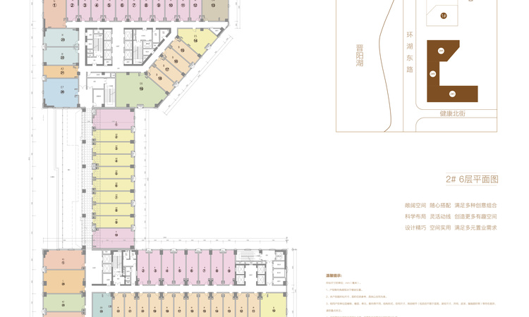 万科公园大道楼层平面图