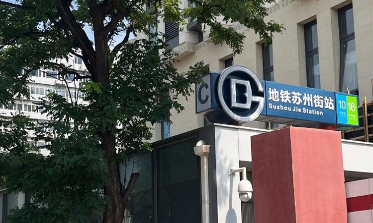 海淀南路12号周边配套图