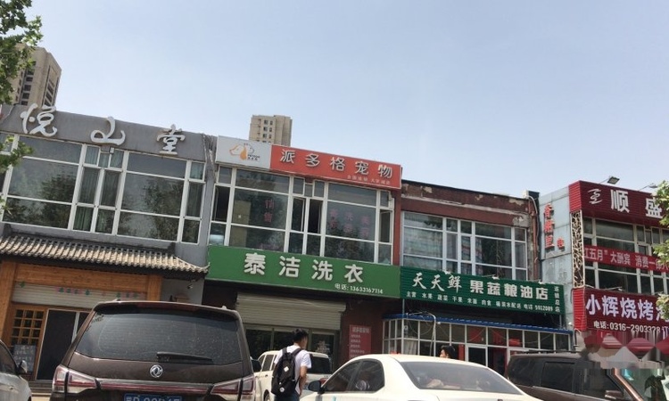 华熙公馆周边配套图