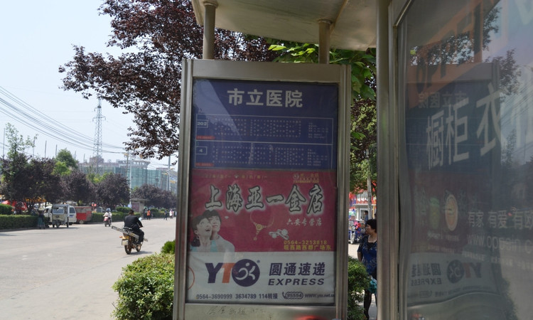 同济万象城周边配套图