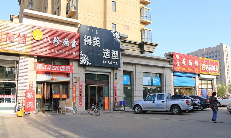 松石·御景江山周边配套图