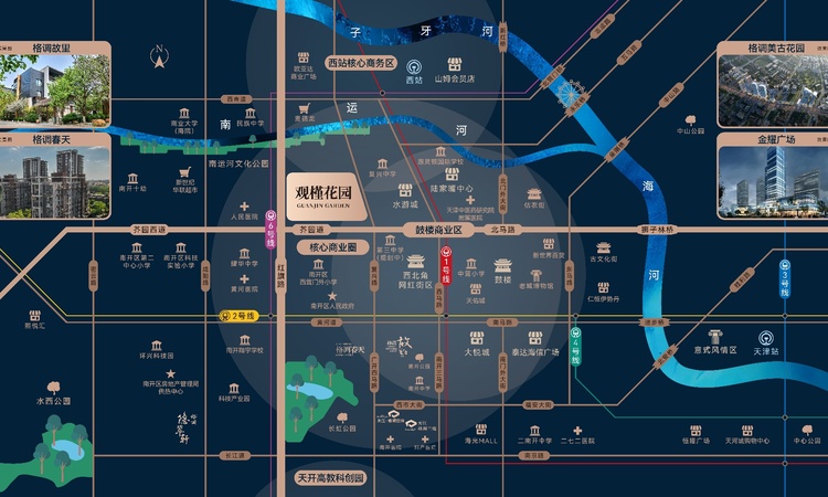 城投·格调观槿花园交通图