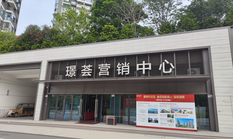 璟荟名庭实景图