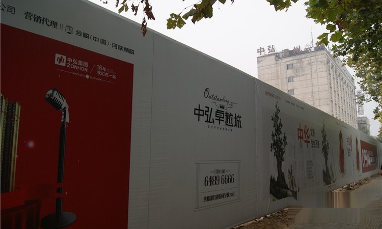 中弘卓越城实景图
