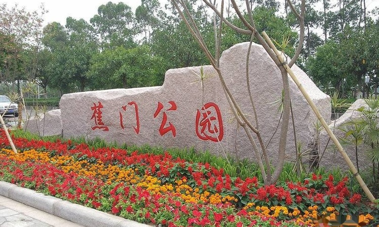 中交汇通中心周边配套图