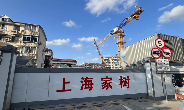 越秀静安悦施工进度图