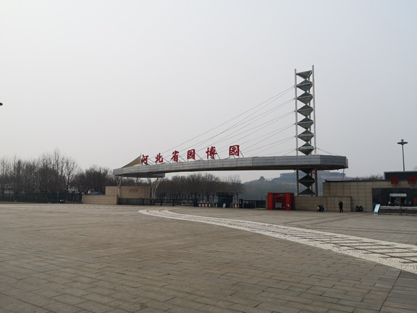 正定熙湖三期周边配套图