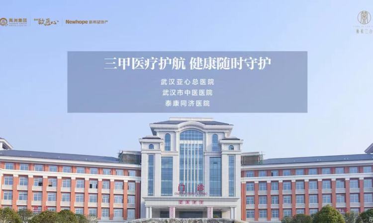 禹洲新希望·雍禧兰台周边配套图