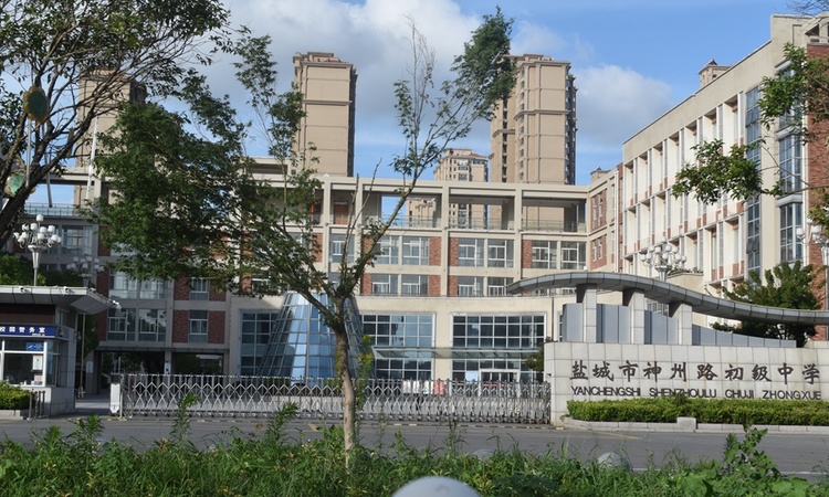 中海华樾周边配套图