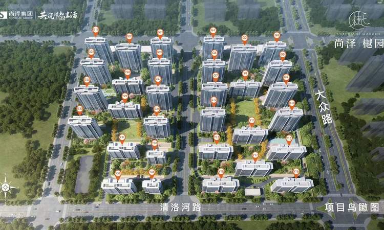 尚泽樾园效果图