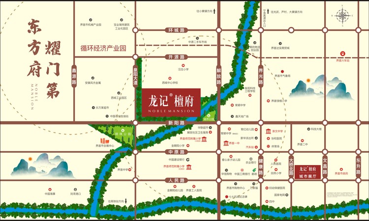 界首龙记檀府交通图