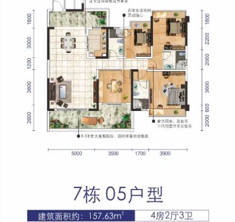 华岭花园楼层平面图