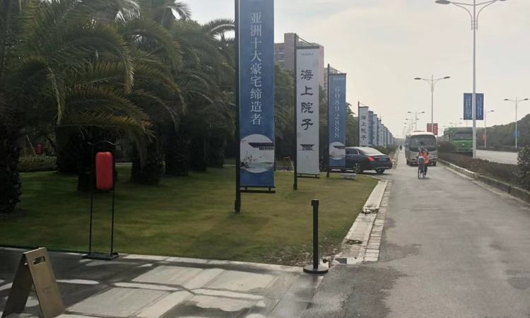 海上院子周边配套图