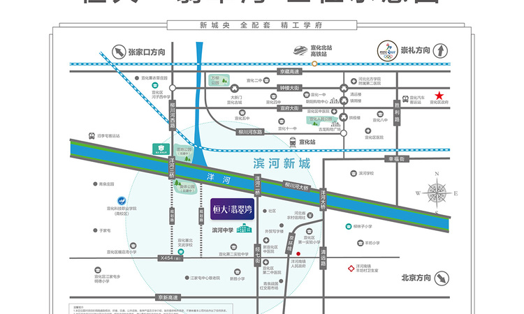 恒大翡翠湾交通图