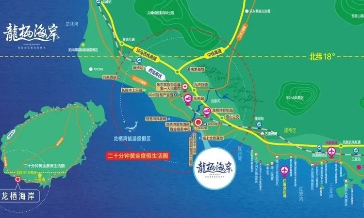 乐东龙栖海岸交通图