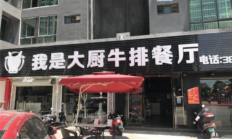 华商国际欧洲城实景图