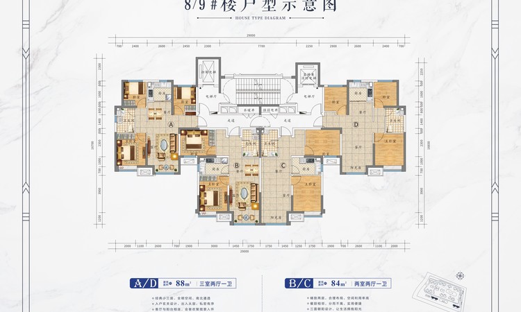 包头恒大学府楼层平面图