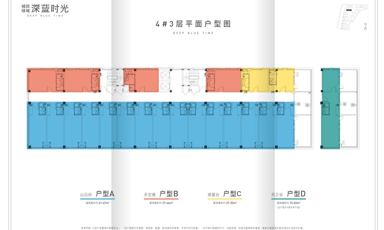 城投绿城深蓝时光楼层平面图