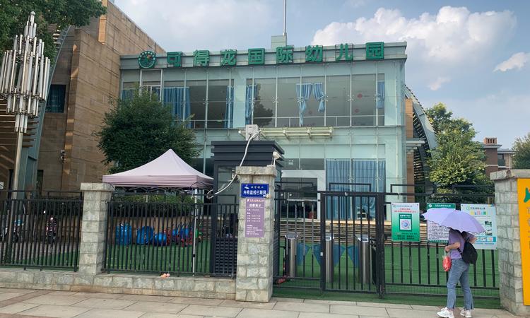 坤合云海城周边配套图