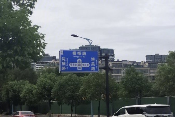 镜象西湖公寓周边配套图