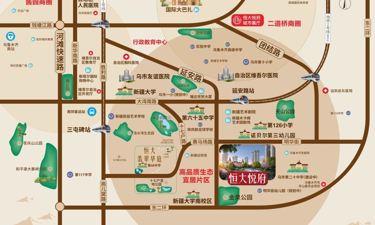 恒大悦府交通图
