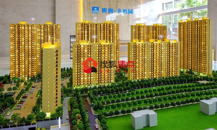 明润·幸福园实景图