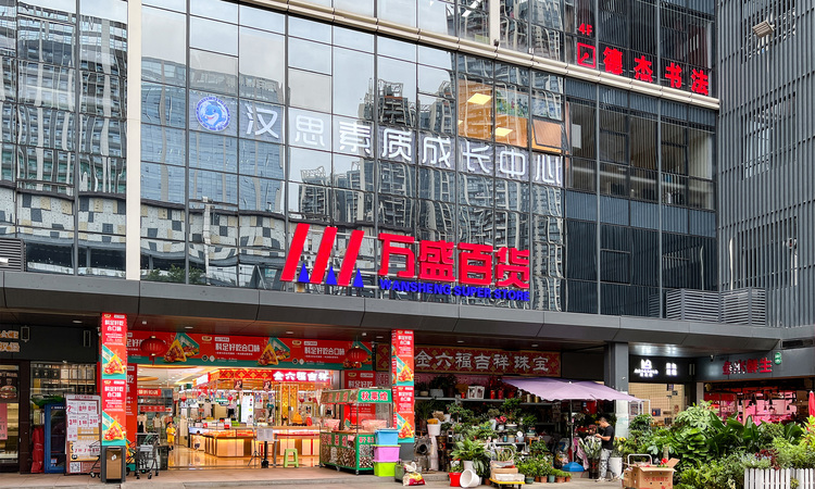 城建云宸汇周边配套图