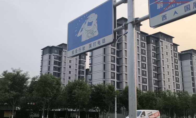 中国铁建·花语澜廷施工进度图