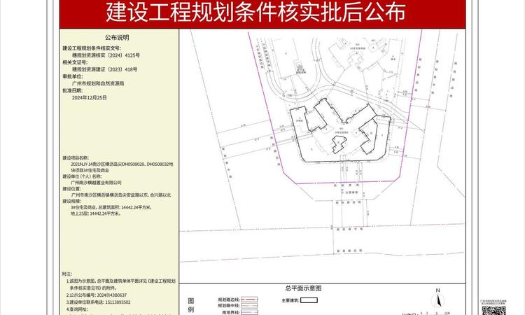 越秀·江海潮鸣楼层平面图