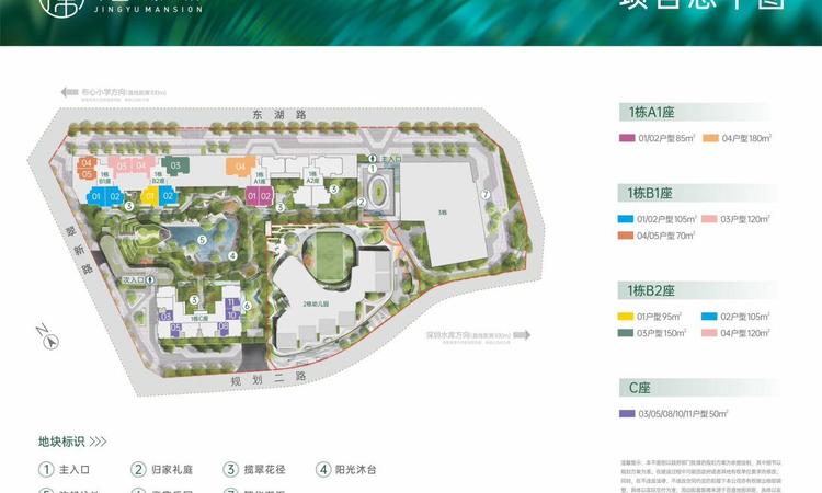 京基璟誉府楼层平面图