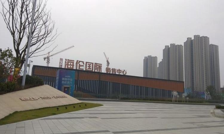 合肥海伦国际实景图