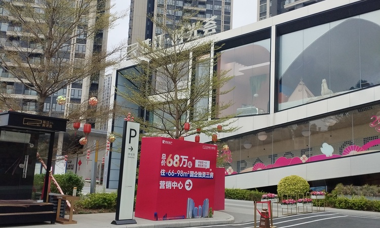 广州珠江时光荟实景图