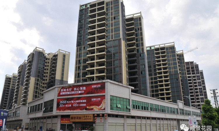 顺景花园效果图