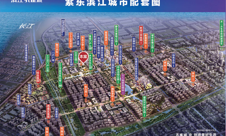 滨江孔雀城周边配套图