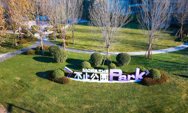 万科翠湾中城实景图