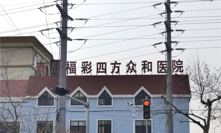 华新园·央和府周边配套图