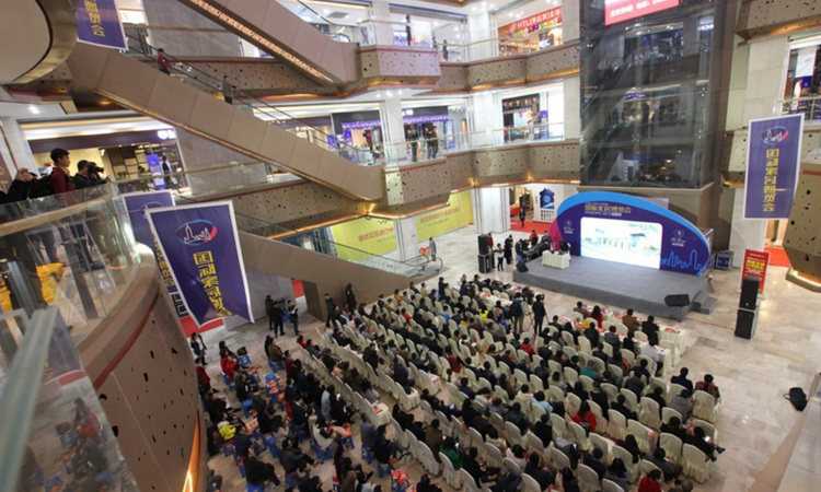 宜家美·国际家居城市广场实景图